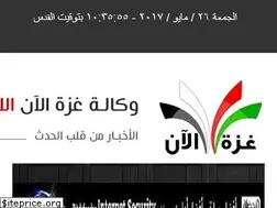 Sites similar to gazaalan.net