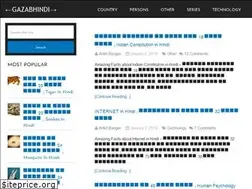 Sites similar to gazabhindi.com