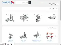 Sites similar to gazabshir.com