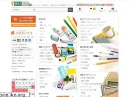 Sites similar to gazaihanbai.jp