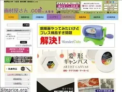 Sites similar to gazaiyasan.com