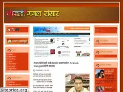 Sites similar to gazalsansar.blogspot.fi