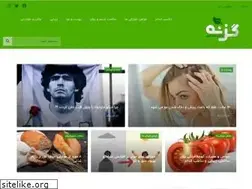 Sites similar to gazane.com