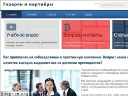 Sites similar to gazaryan.com