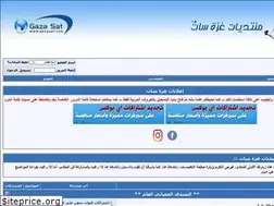 Sites similar to gazasat.com