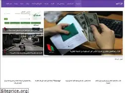 Sites similar to gazatime.com