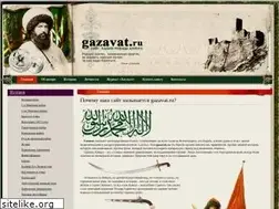 Sites similar to gazavat.ru