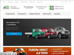 Sites similar to gazavtomir.ru