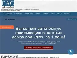 Sites similar to gazavtonomstroi.ru