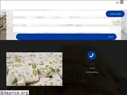 Sites similar to gazbazar.ir