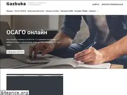 Sites similar to gazbuka.ru