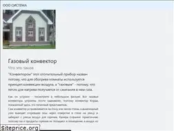 Sites similar to gazconv.ru
