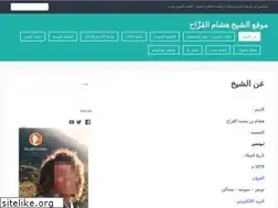 Sites similar to gazeh.wordpress.com