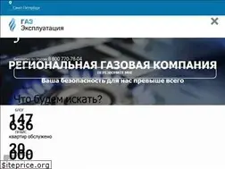 Sites similar to gazeksp.ru