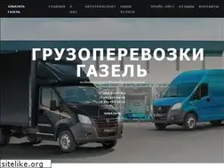Sites similar to gazelle54.ru