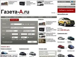 Sites similar to gazeta-a.ru