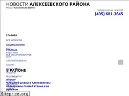 Sites similar to gazeta-alekseevsky.ru