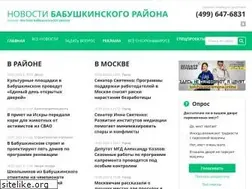 Sites similar to gazeta-babushkinsky.ru