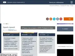 Sites similar to gazeta-bam.ru