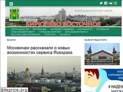 Sites similar to gazeta-birulevo-vostochnoe.ru