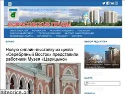 Sites similar to gazeta-borisovskie-prudi.ru
