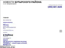 Sites similar to gazeta-butyrsky.ru
