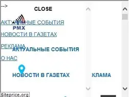 Sites similar to gazeta-dnr.ru