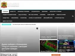 Sites similar to gazeta-echo.ru