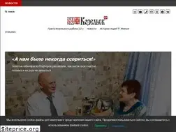Sites similar to gazeta-kozelsk.ru