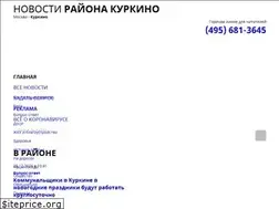 Sites similar to gazeta-kurkino.info