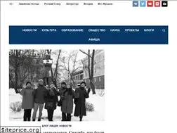Sites similar to gazeta-licey.ru