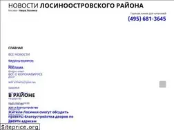 Sites similar to gazeta-losinka.ru