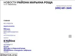 Sites similar to gazeta-marina-roscha.ru