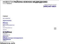 Sites similar to gazeta-medvedkovo-juzhnoe.ru