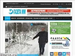 Sites similar to gazeta-mm.ru