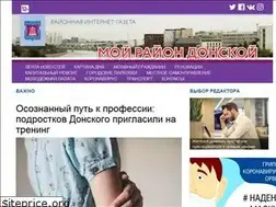 Sites similar to gazeta-moy-rayon-donskoy.ru