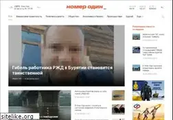 Sites similar to gazeta-n1.ru