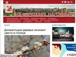 Sites similar to gazeta-na-varshavke-nagorny.ru