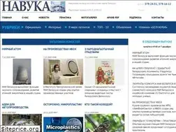 Sites similar to gazeta-navuka.by