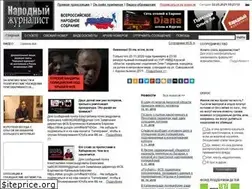 Sites similar to gazeta-ng.ru