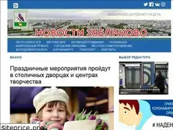 Sites similar to gazeta-novosti-zyablikovo.ru