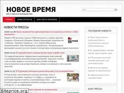 Sites similar to gazeta-nv.ru