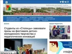 Sites similar to gazeta-obozrenie-birulevo-zapadnoe.ru