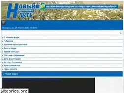 Sites similar to gazeta-perevoz.ru