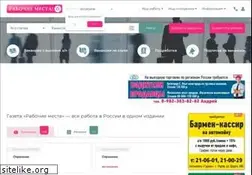 Sites similar to gazeta-rm.ru