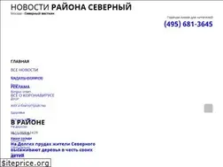 Sites similar to gazeta-severny.ru