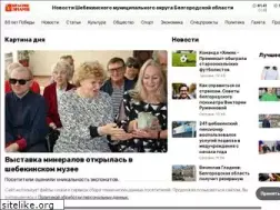 Sites similar to gazeta-shebekino.ru