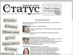 Sites similar to gazeta-status.ru