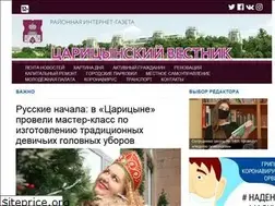 Sites similar to gazeta-tsaricinsky-vestnik.ru