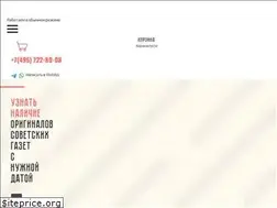 Sites similar to gazeta-v-podarok.ru